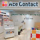 エースコンタクト TOBU icourt店