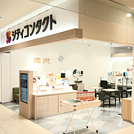 シティコンタクト鹿児島店